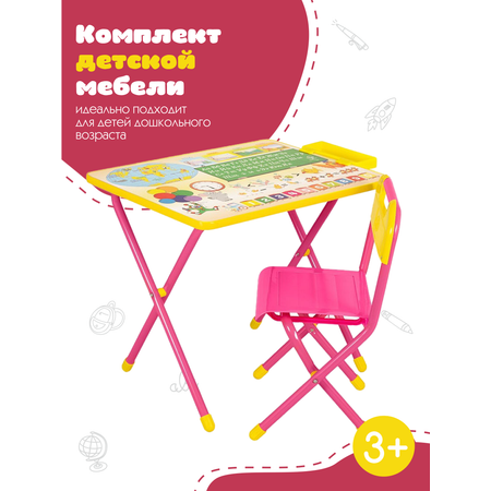 Комплект мебели Дэми