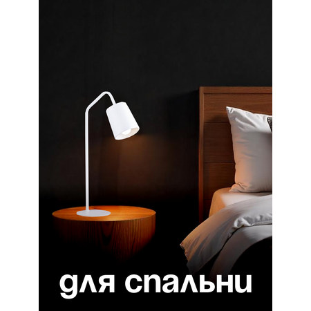 Ночник Arti Lampadari Ultimo