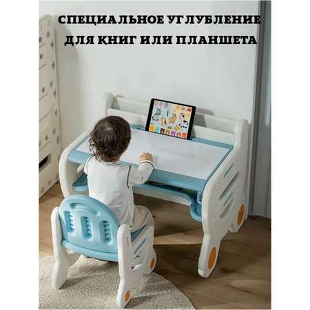 Комплект мебели Floopsi