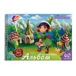 Альбом Луч А4 40 лист.