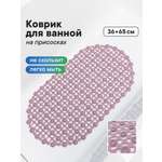Коврик для ванной VILINA Чайная роза 36 x 65 см 1 шт.
