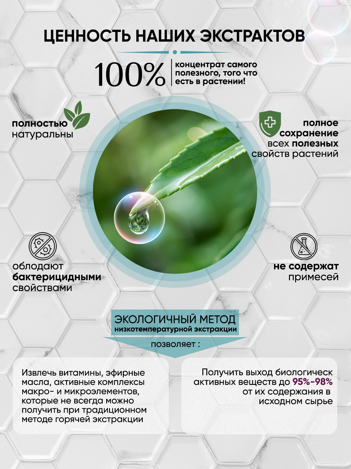 Пена Dr.Minerals Экстракт девясила 500 мл - фото 4
