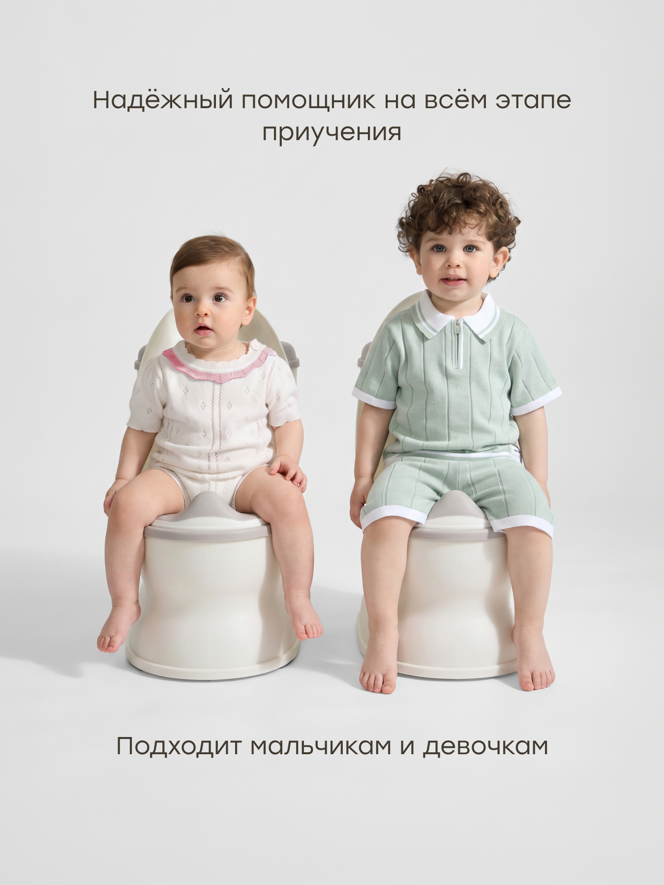 Горшок Happy Baby Bumloo унитаз белый - фото 10