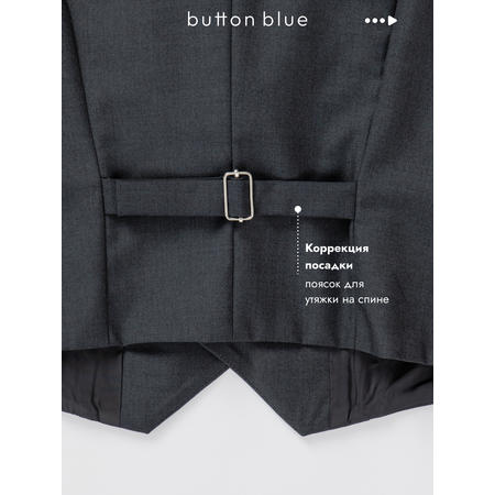 Жилет BUTTON BLUE