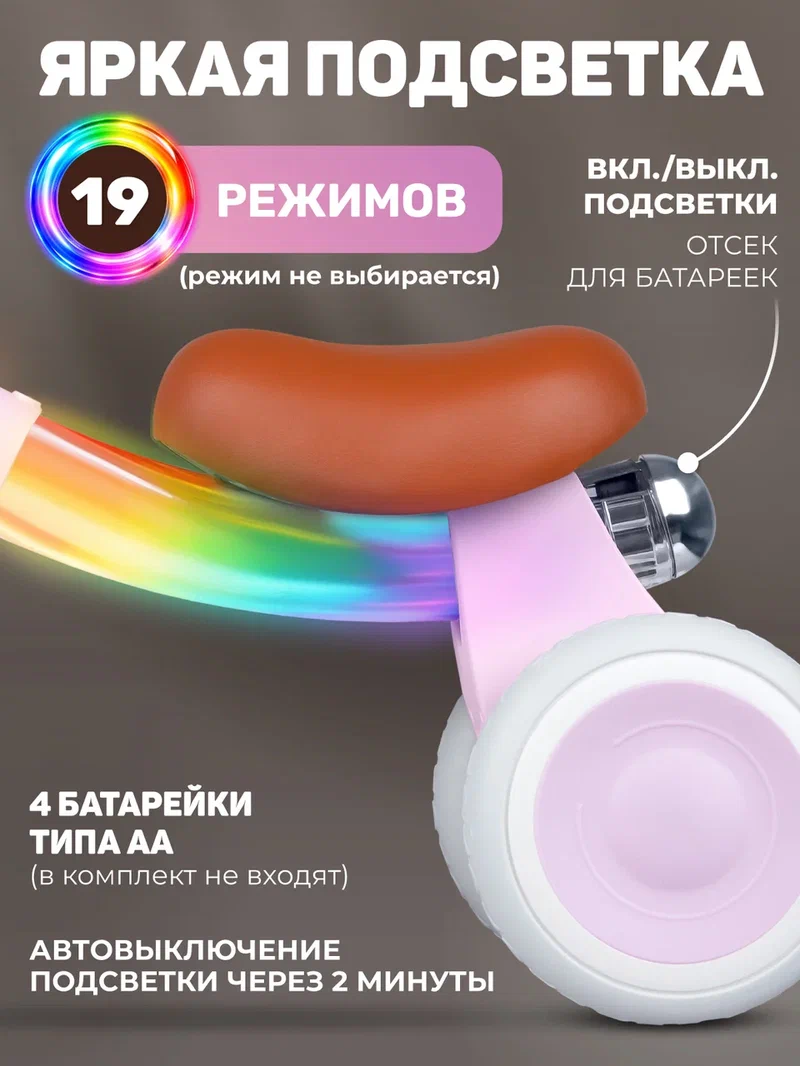 Четырехколесный беговел CITYRIDE - фото 2