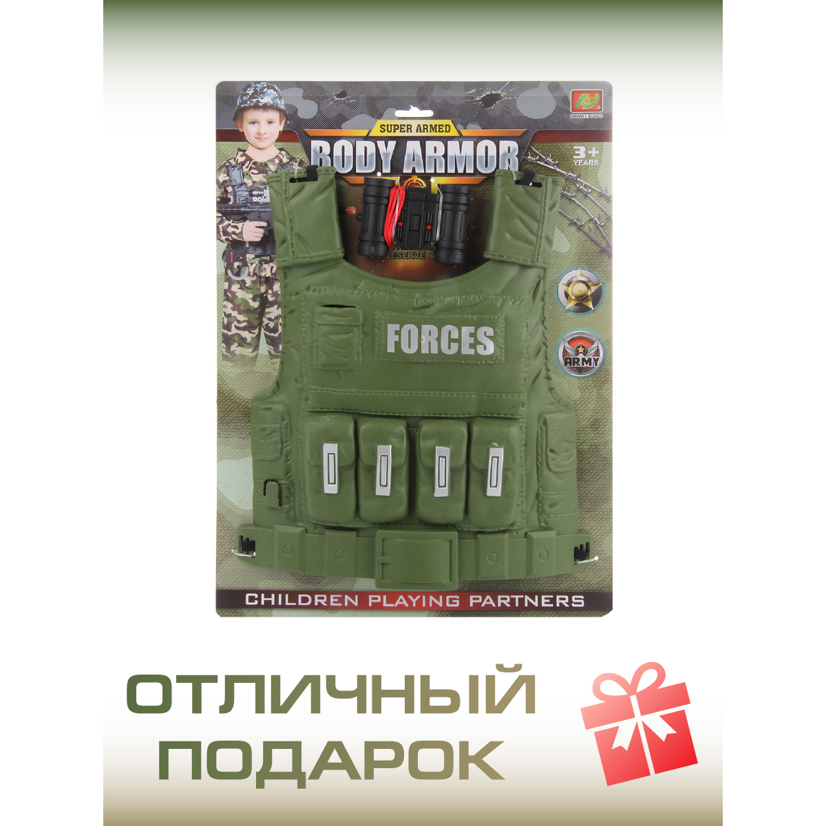 Игрушка Veld Co Военный (экипировка) - фото 5