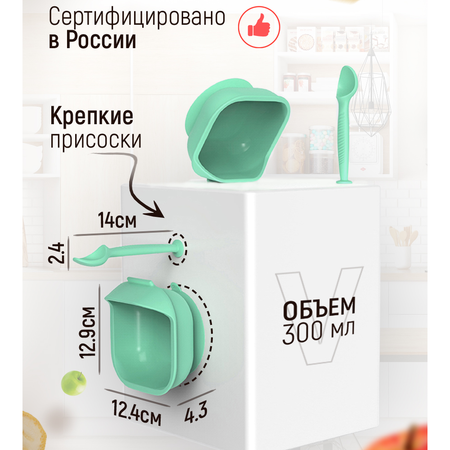 Ложка iSюминка