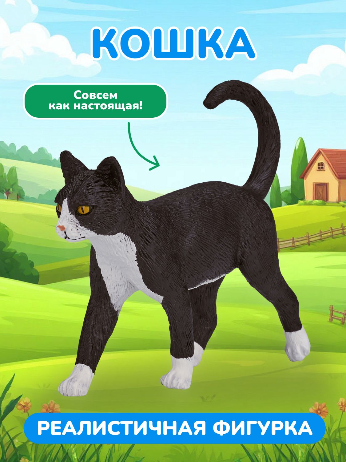 Фигурка KONIK - фото 1