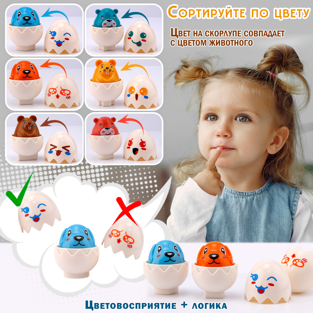 Игрушка TIPTOPOLIS сортер Яйцо - фото 4