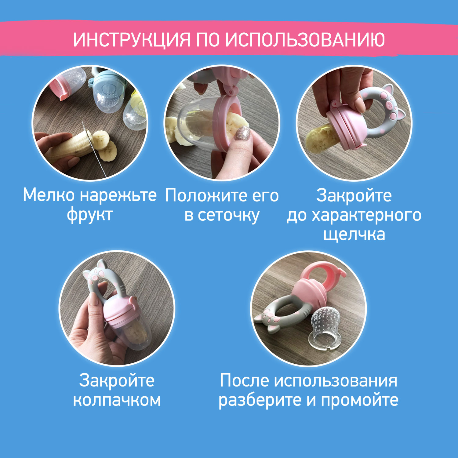 Ниблер ROXY-KIDS - фото 8