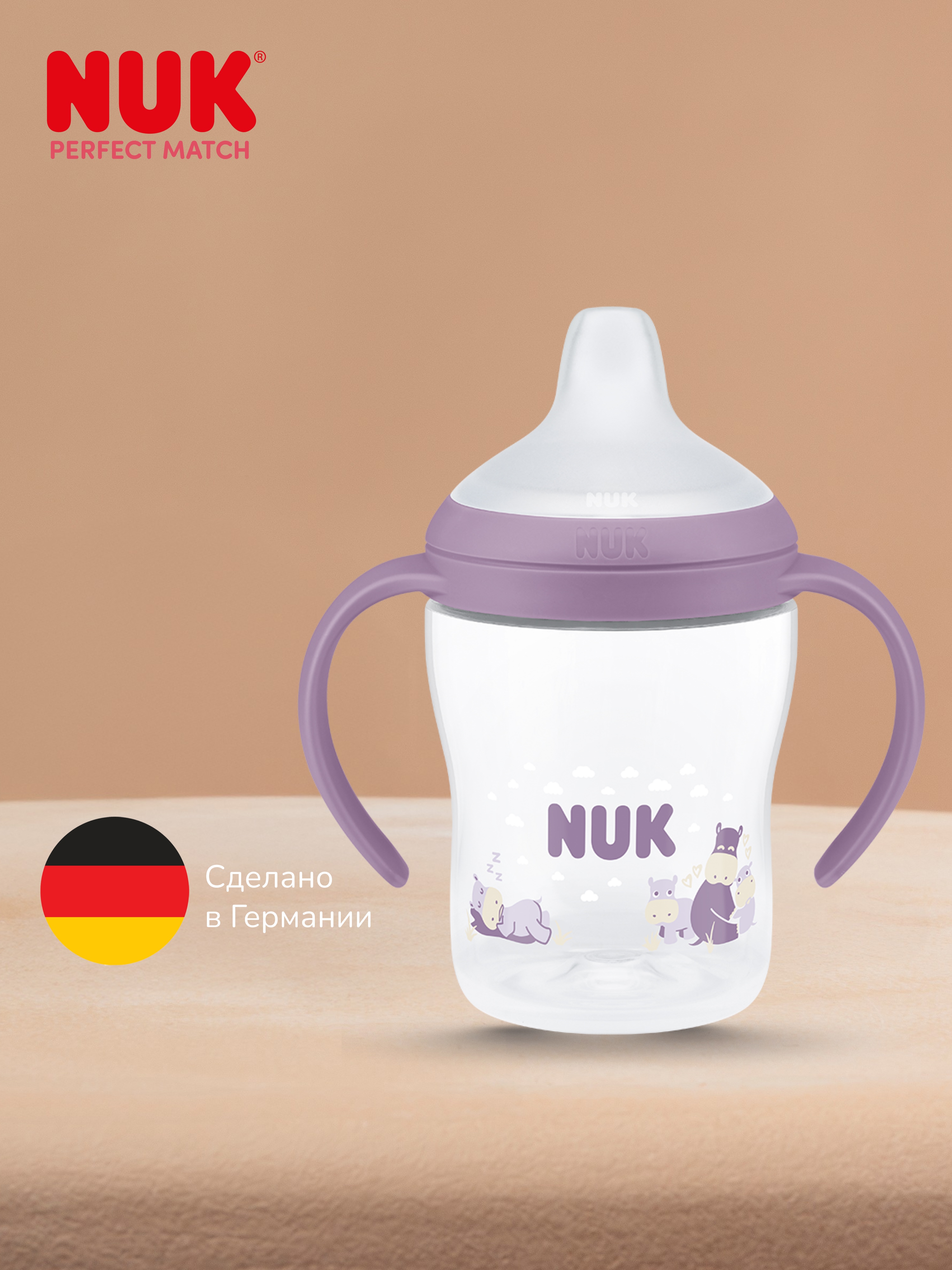 Бутылочка Nuk 150 мл 1 шт. - фото 4