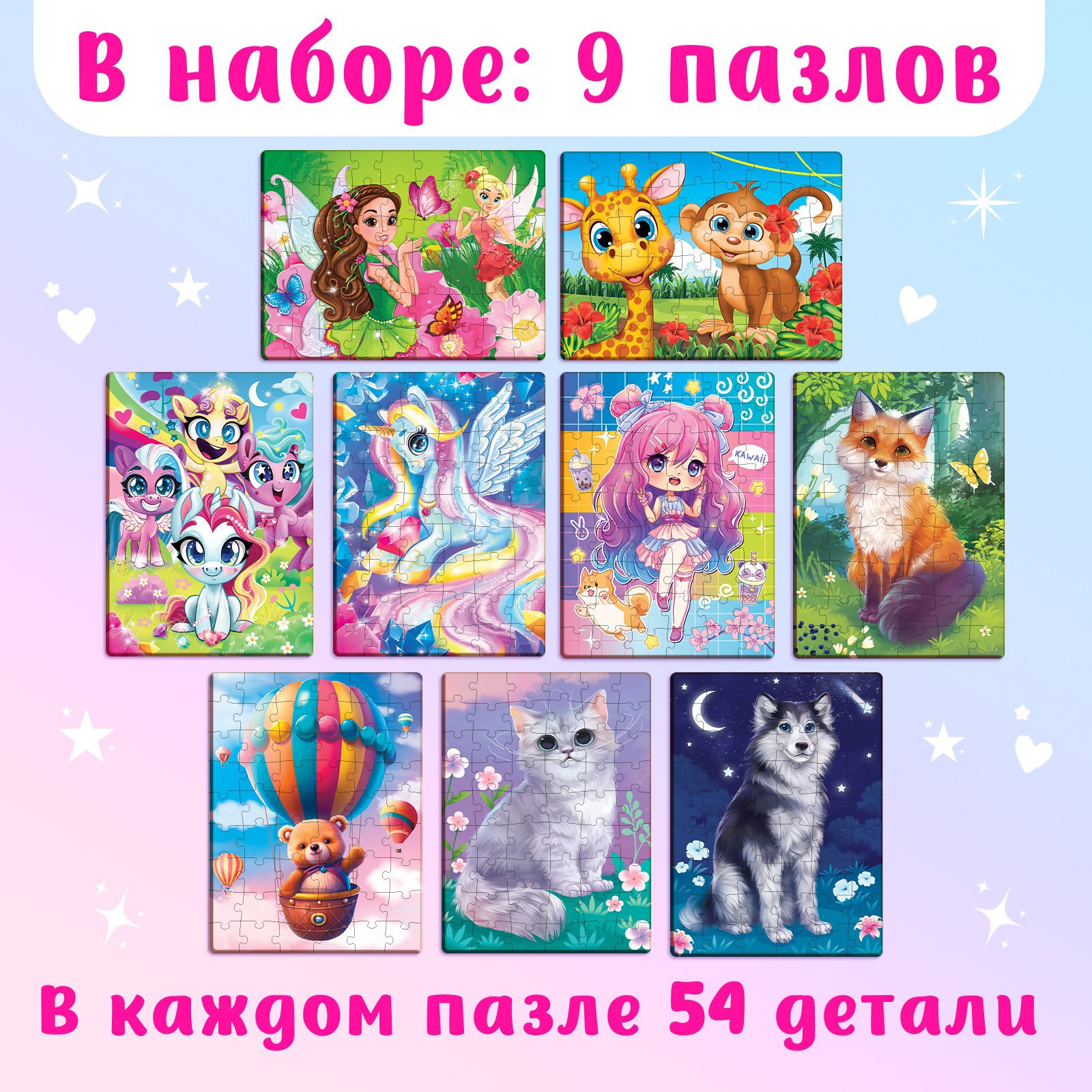 Пазл Puzzle Time - фото 2