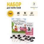 Настольная игра Театр теней/SHADOW PLAY Красная шапочка, Три поросенка