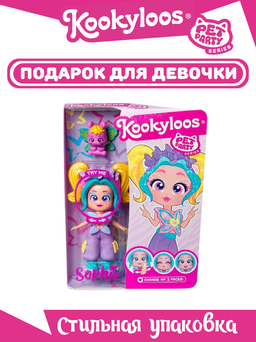 Кукла мини Kookyloos KL2408 - фото 3