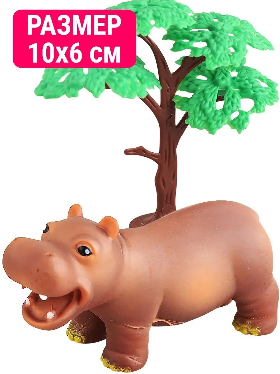 Фигурка Mioshi Бегемот 9х5 см - фото 1