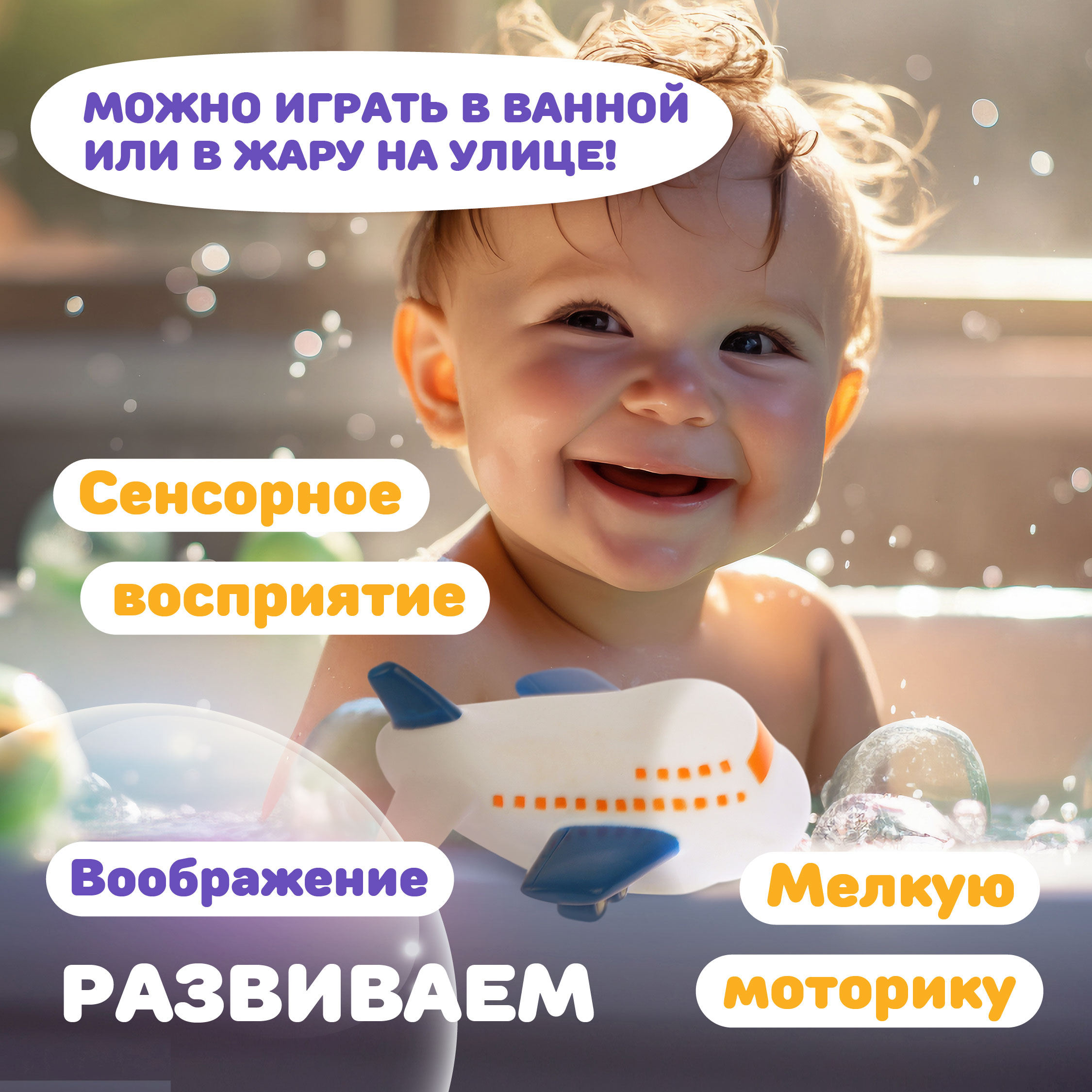 Игрушка Жирафики Самолёт и пароход - фото 3