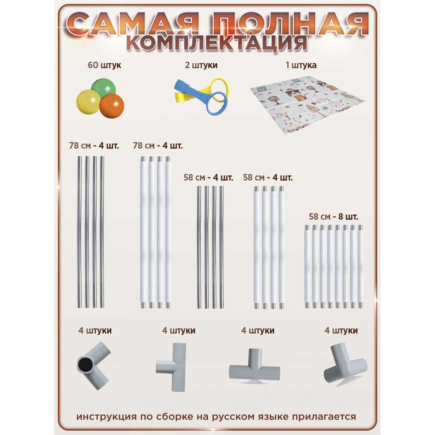 Манеж BabyCare Fancy 125х165 бежевый YP01 бежево коричневый - фото 12