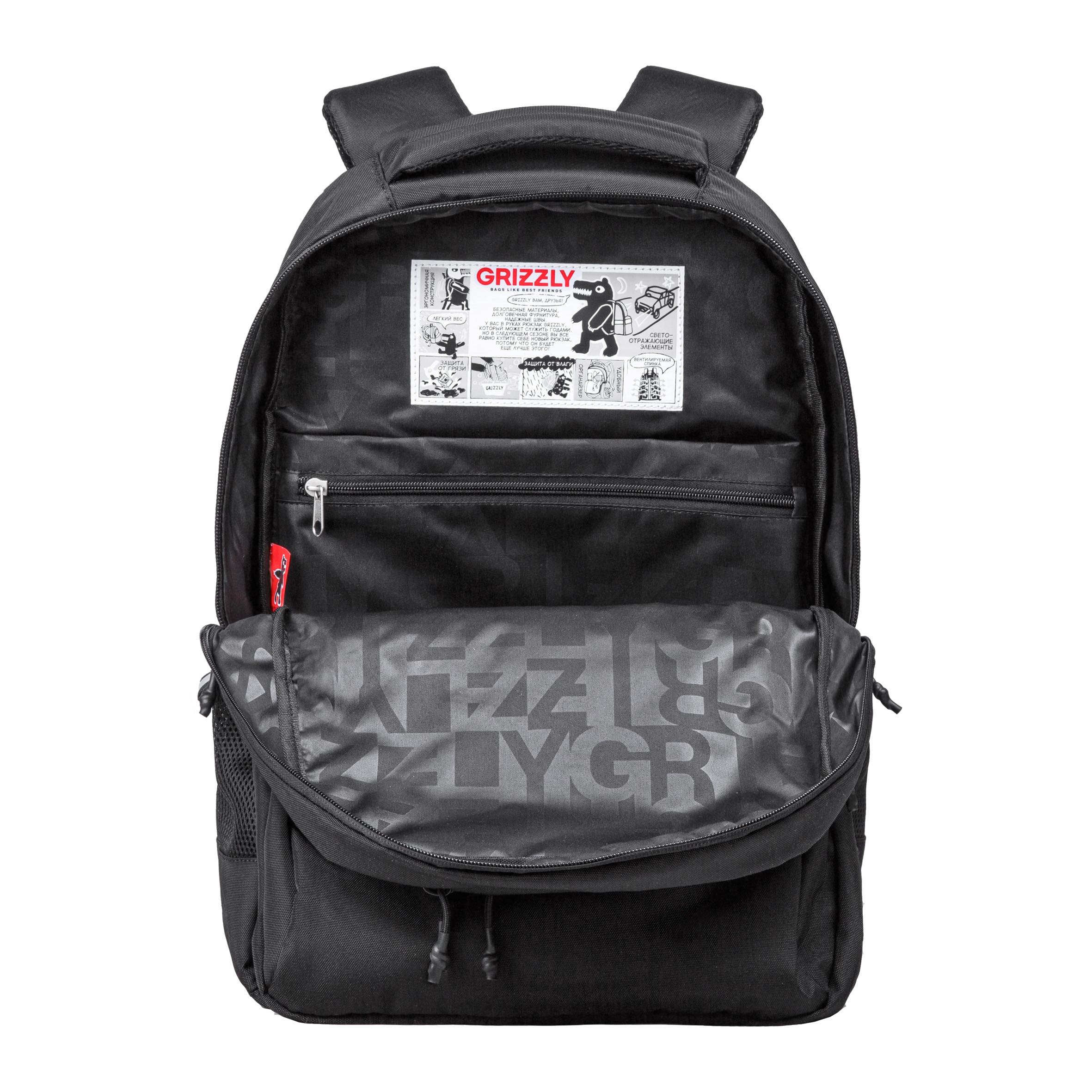 Рюкзак Grizzly для мальчика - фото 4