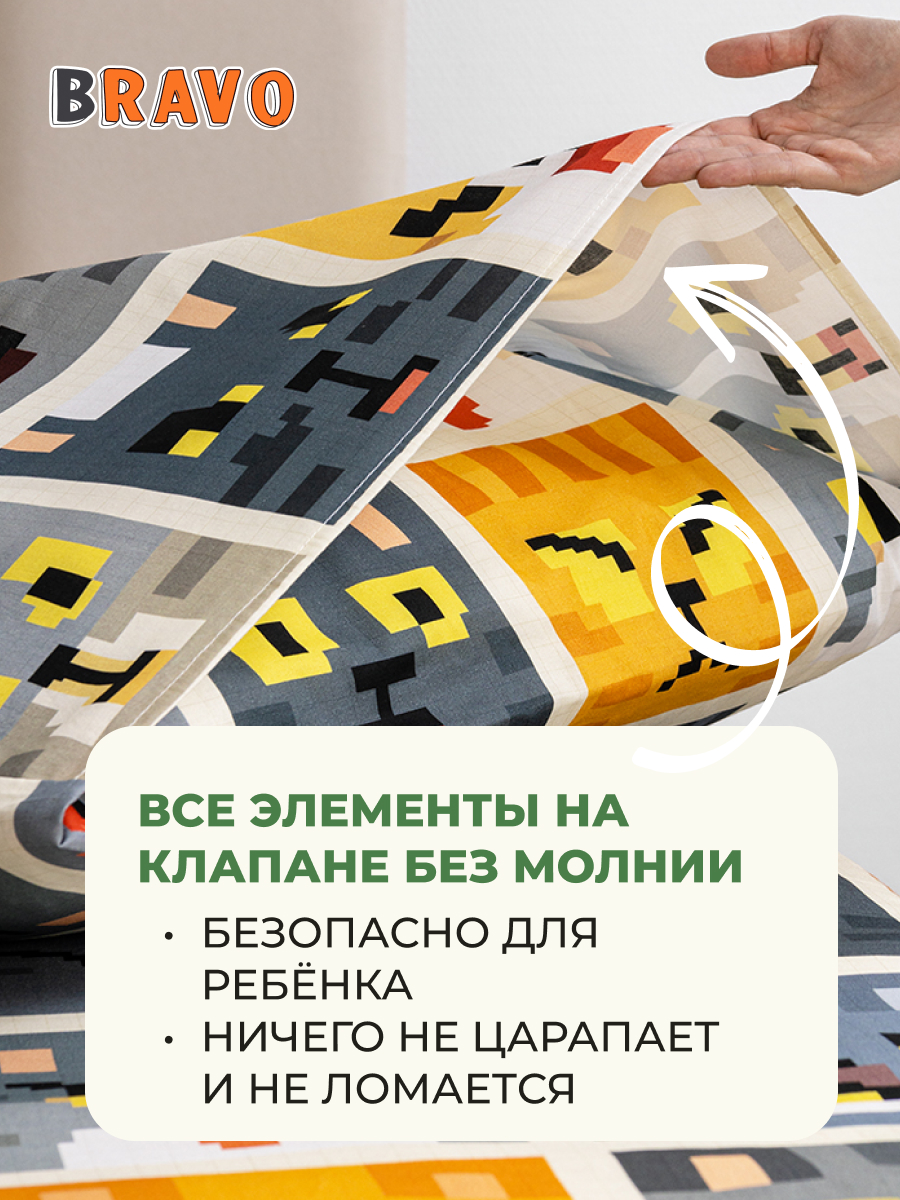 Комплект постельного белья BRAVO kids dreams Кото-крафт полутораспальный 3 предм. - фото 5