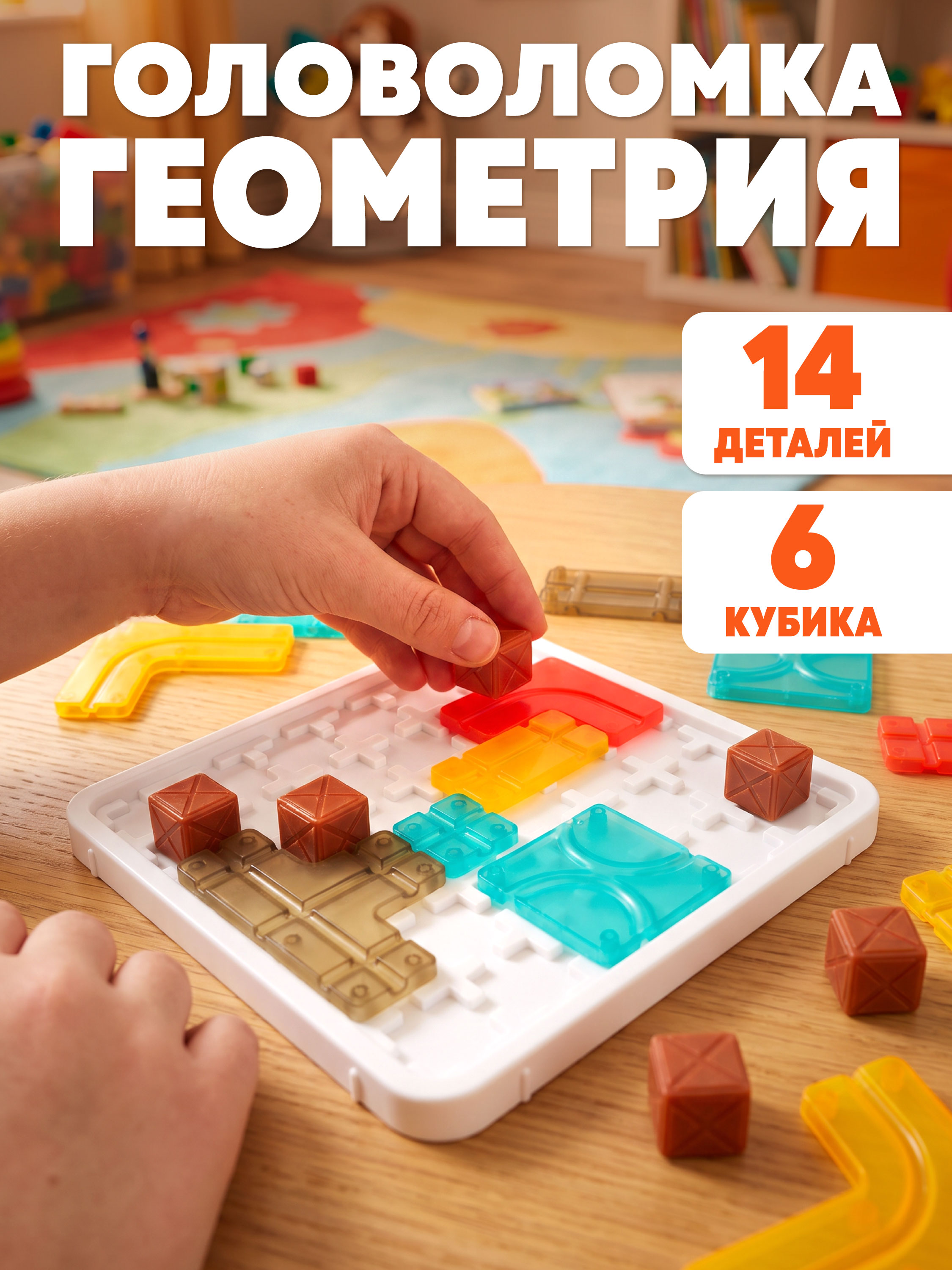 Настольная игра ON TIME - фото 1