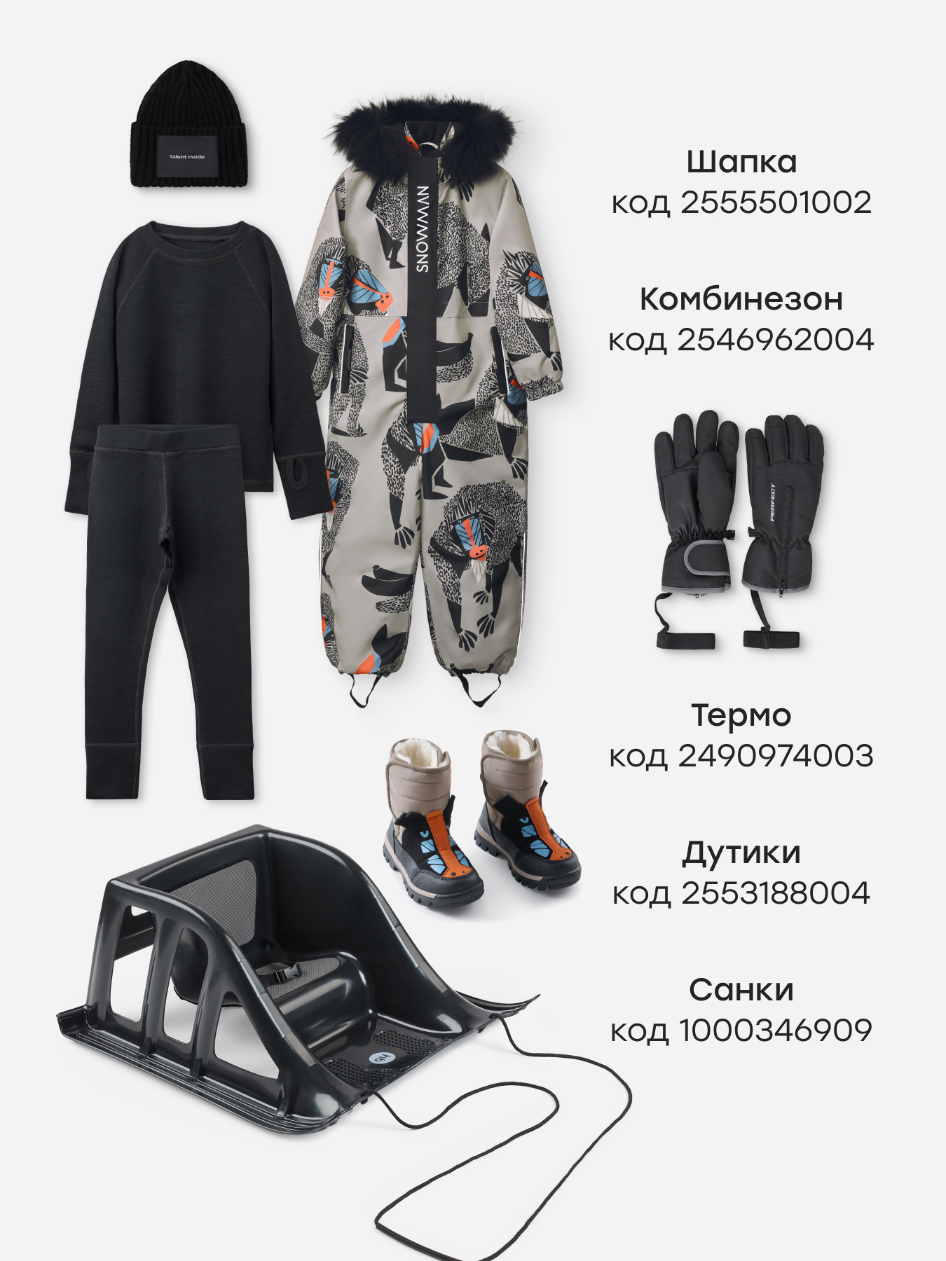 Перчатки Happy Baby 89125-0_true-black - фото 5