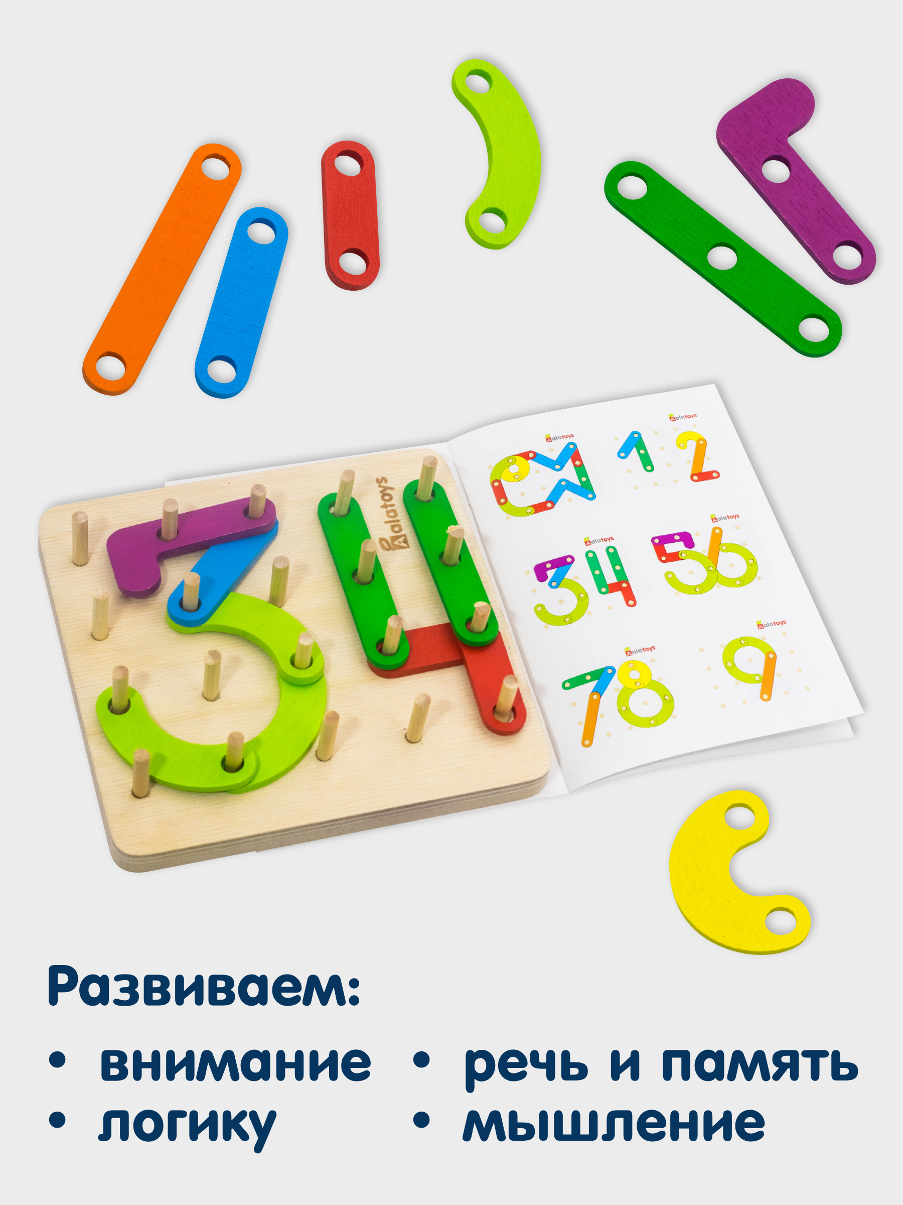 Настольная игра Alatoys Головоломка в ассортименте - фото 3