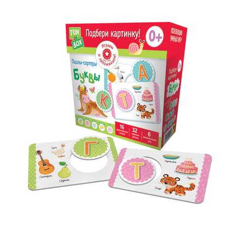 Настольная игра FUN BOX