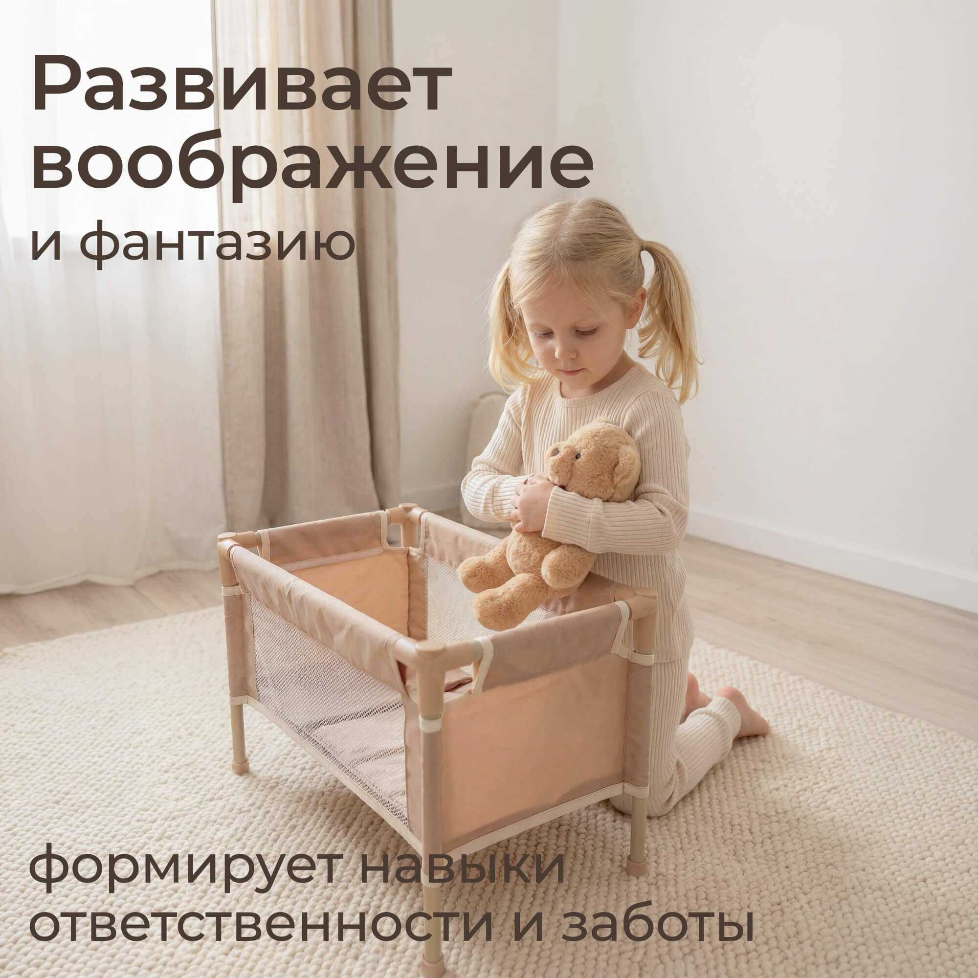 Аксессуар для кукол UNIX Kids кровать, люлька, манеж DOLLCRIBCL - фото 7