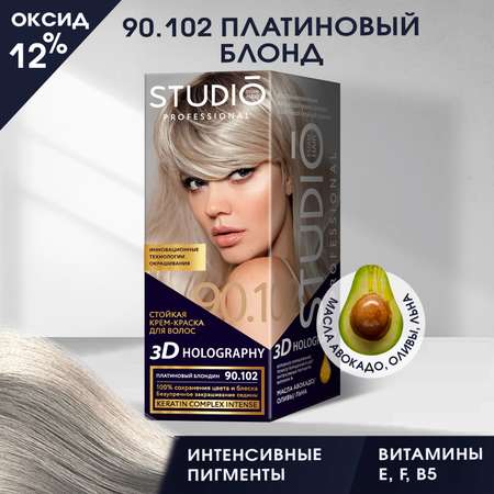 Краска для волос Studio Professional Essem Hair 90.102 Платиновый блондин 50/50/15 мл
