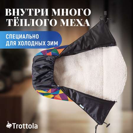 Чехол для ножек Trottola
