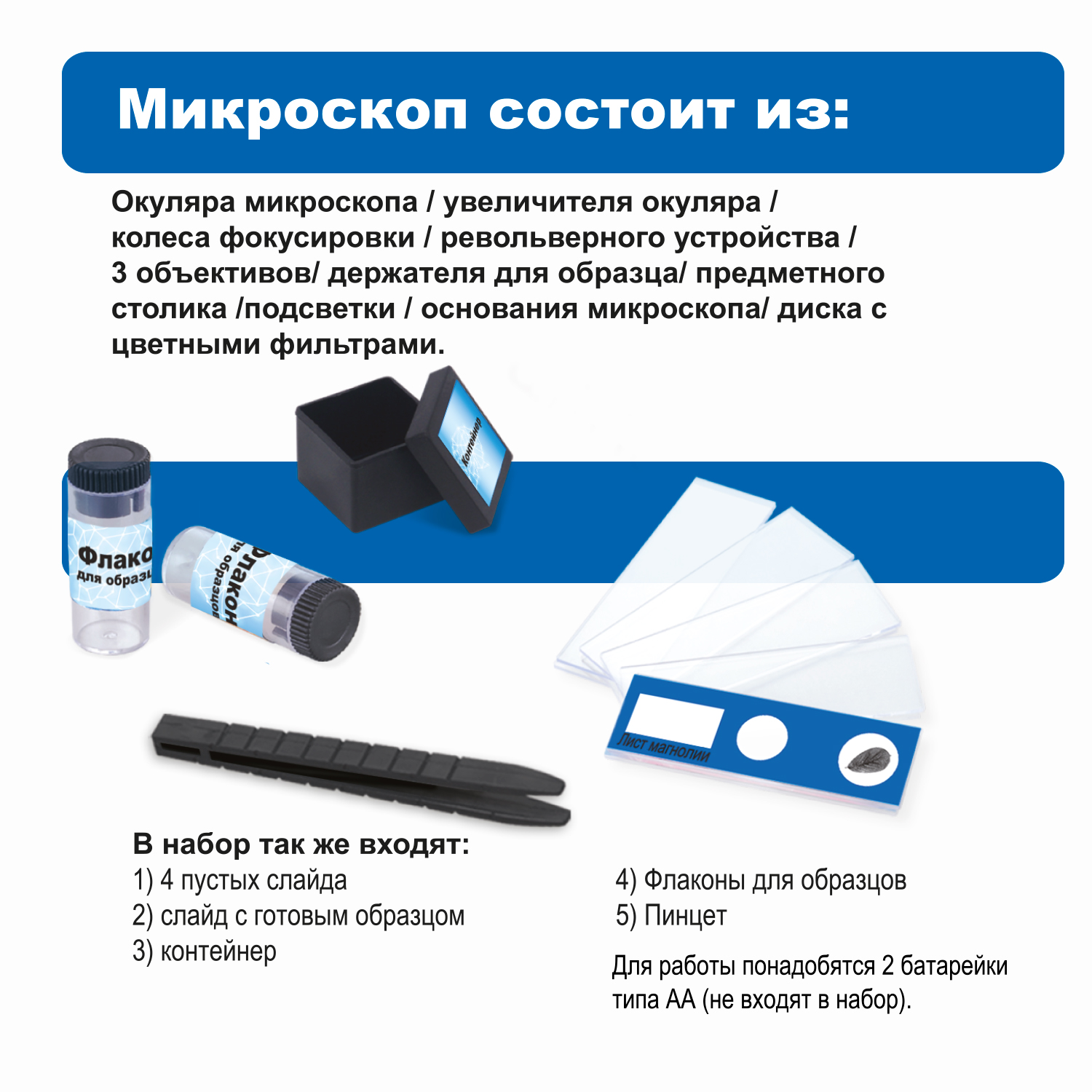 Микроскоп Bondibon - фото 7