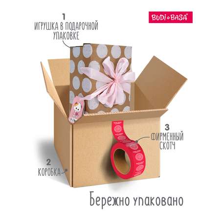 Мягкая игрушка котик 18 см