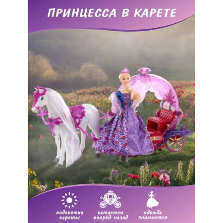 Игровой набор Veld Co
