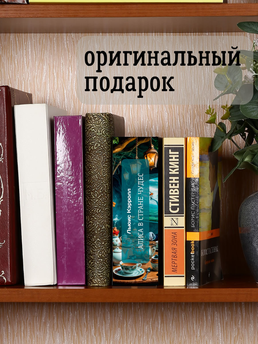 Книга сейф с замком, шкатулка с ключом AXLER для денег, металлическая, «Алиса в стране чудес», 180х115х55 мм - фото 2
