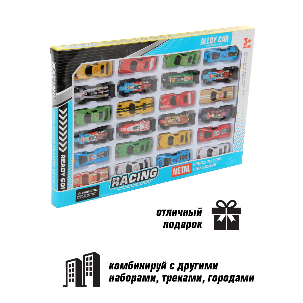 Игровой набор Veld Co 24 машинки 109359 - фото 4