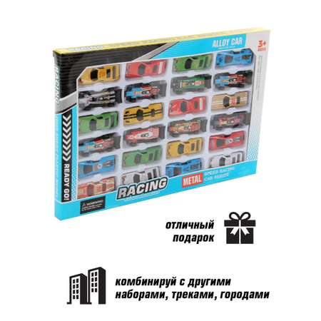 Игровой набор Veld Co 24 машинки