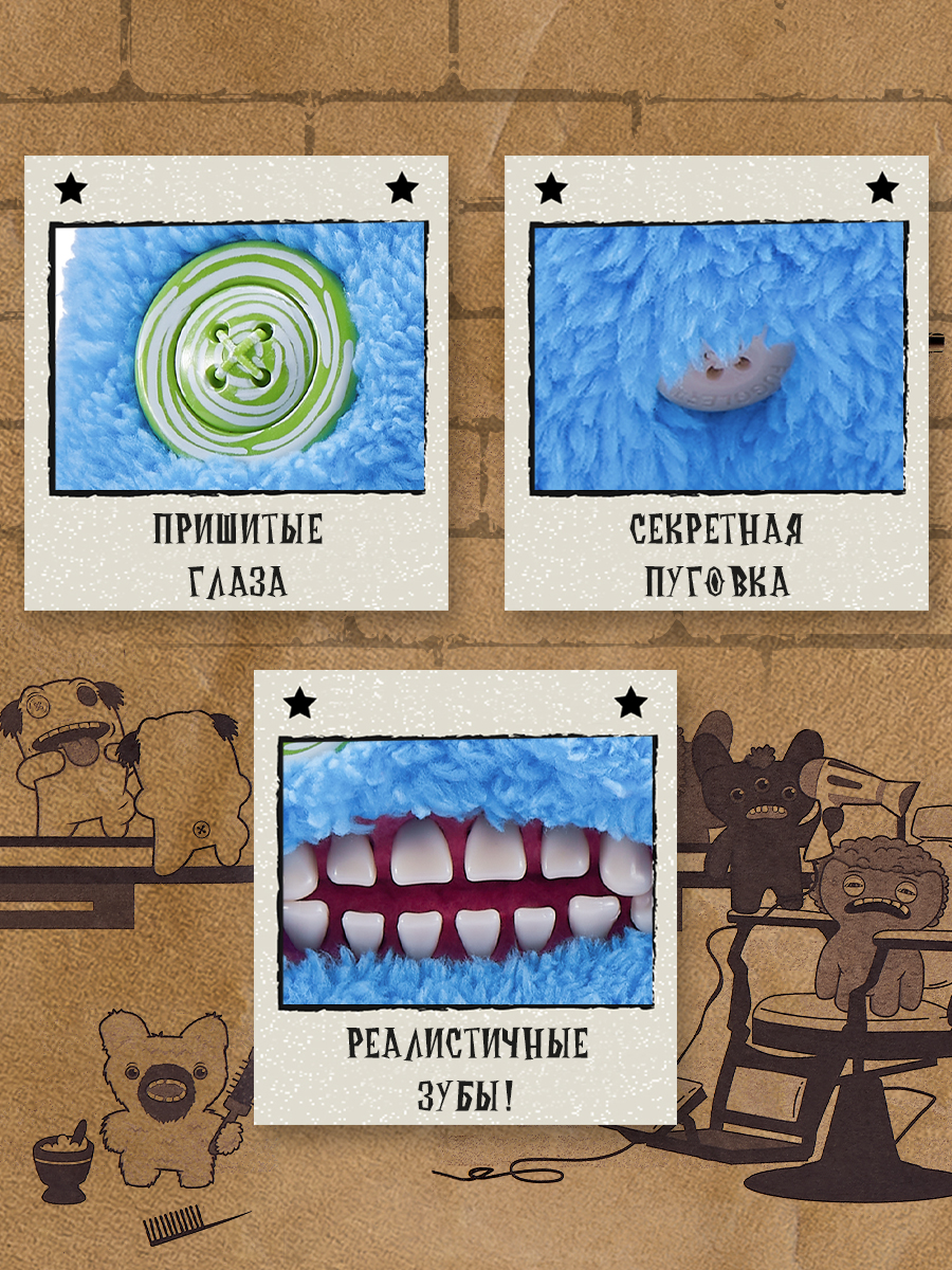 Мягкая игрушка Zuru FUGGLER Синий здоровяк - фото 2