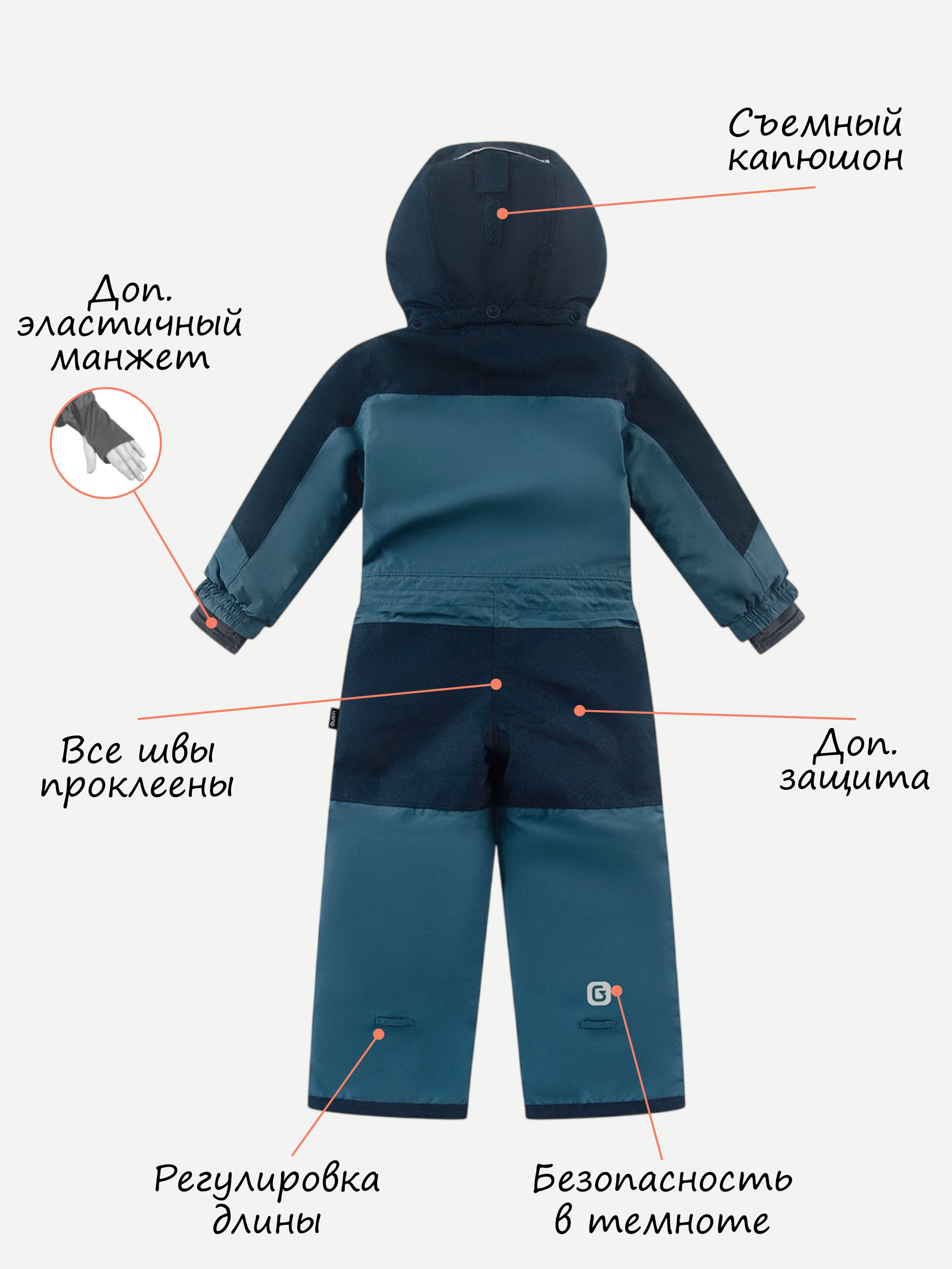 Комбинезон GUSTI GW6UZ985-ALPINE - фото 5