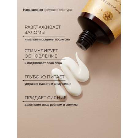 Крем Zeitun Лифтинг 50 мл