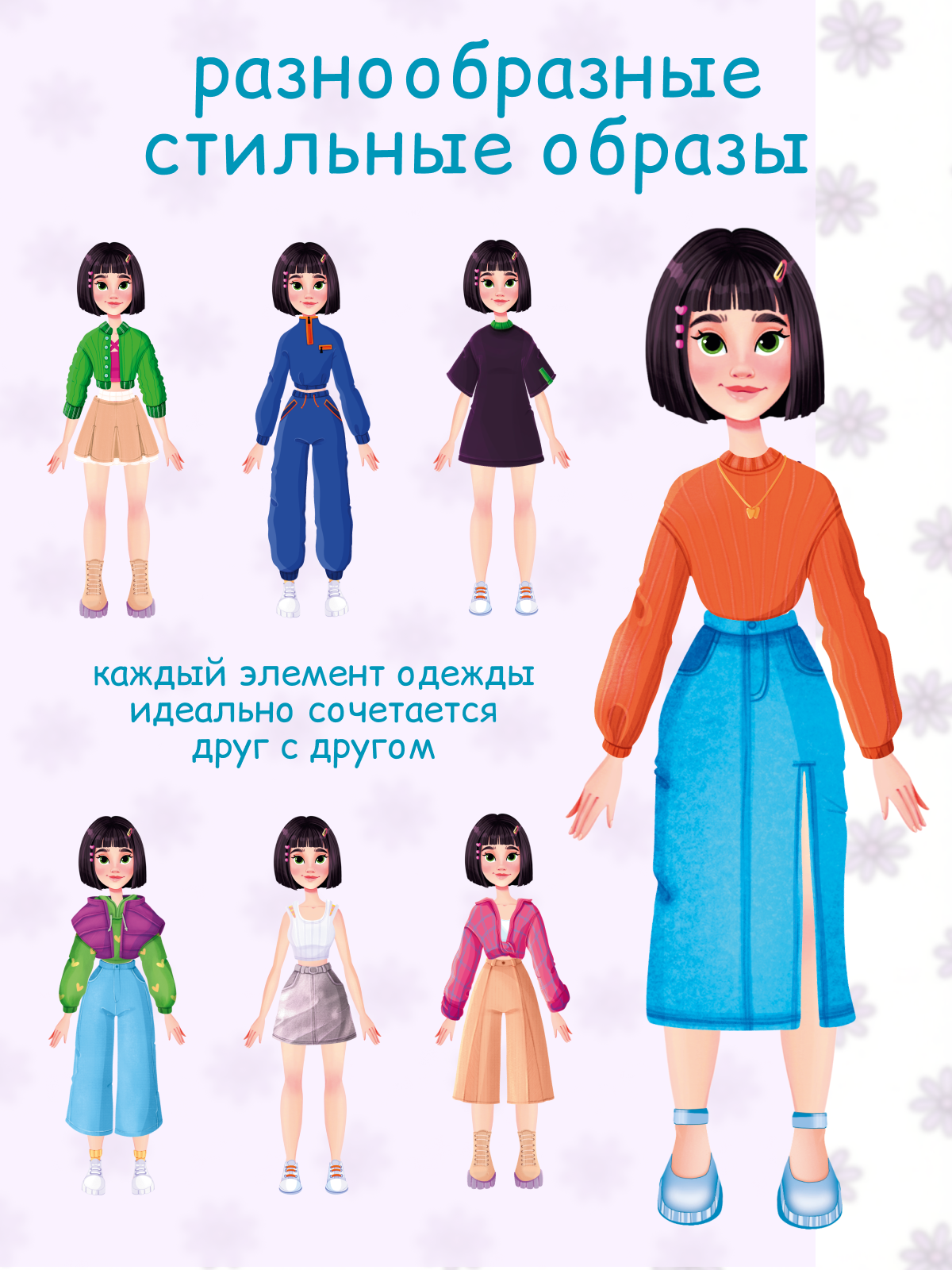 Настольная игра Tigitak Милана - фото 2