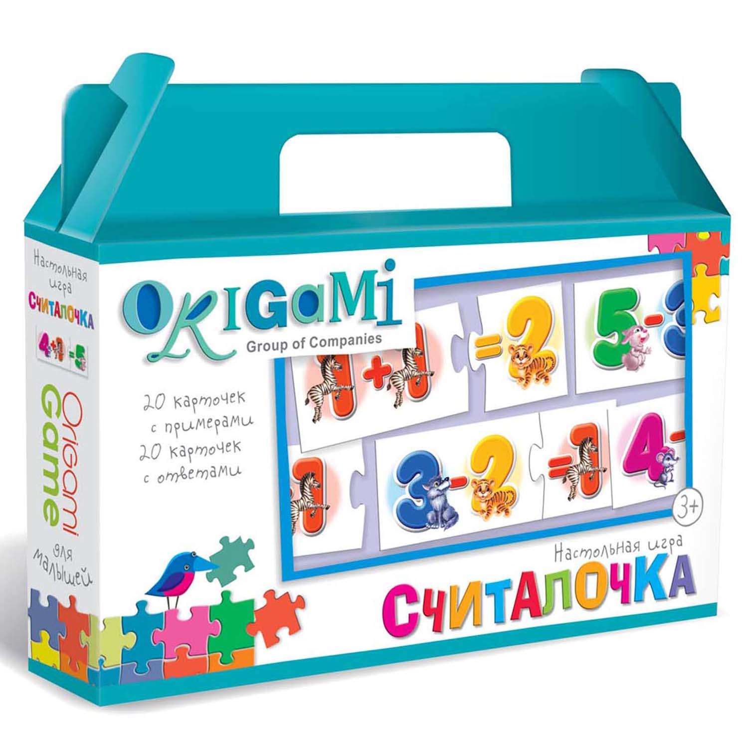 Настольная игра ORIGAMI в ассортименте - фото 8