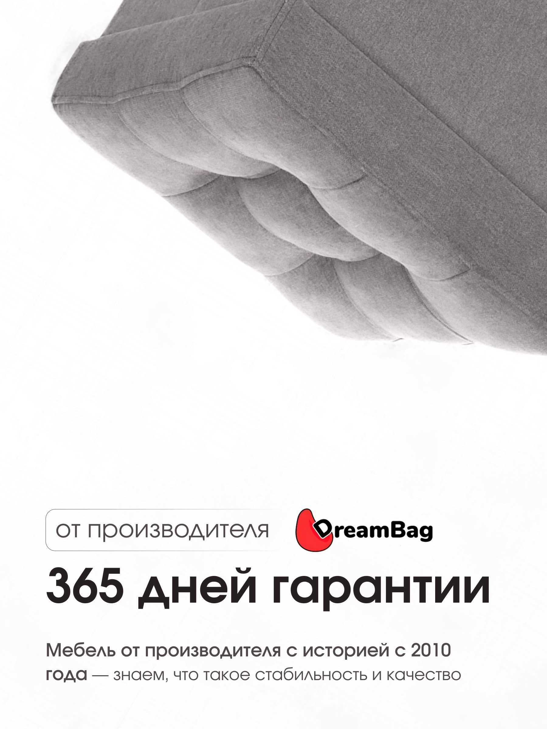 Пуфик DreamBag серый - фото 11
