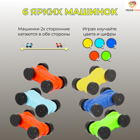 Парковка TrendToys Автотрек