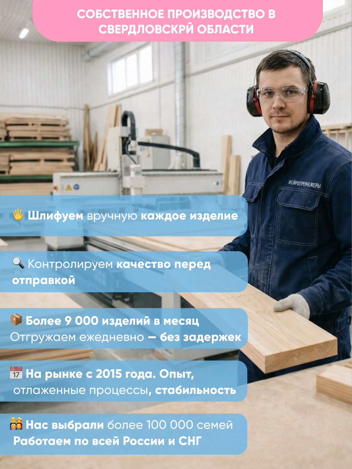 Игрушка Нейротренажеры Балансборд Доска Бильгоу - фото 28