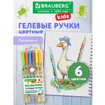 Ручка гелевая Brauberg 6 шт.