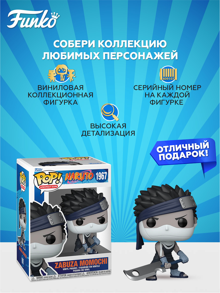 Фигурка Funko POP! - фото 2