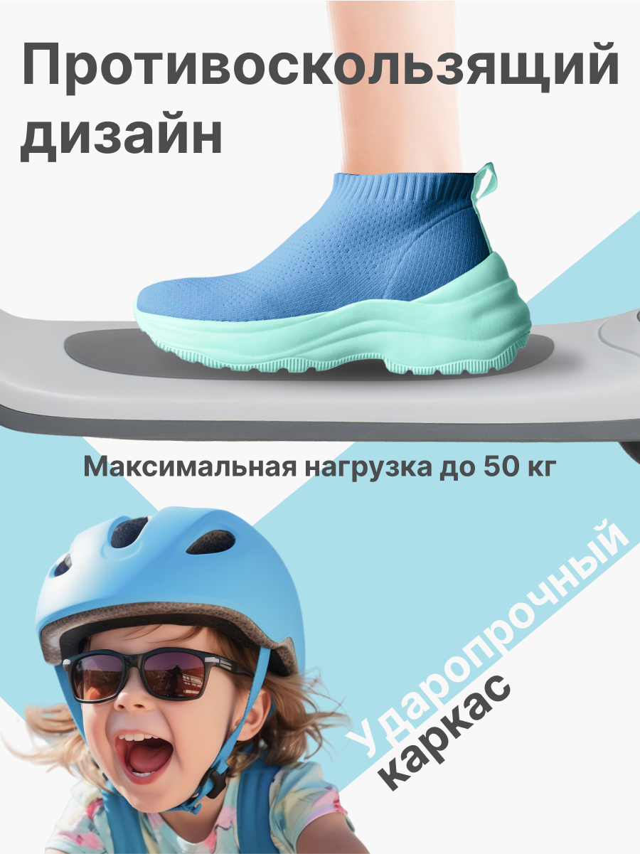 Самокат Farfello трехколесный - фото 3