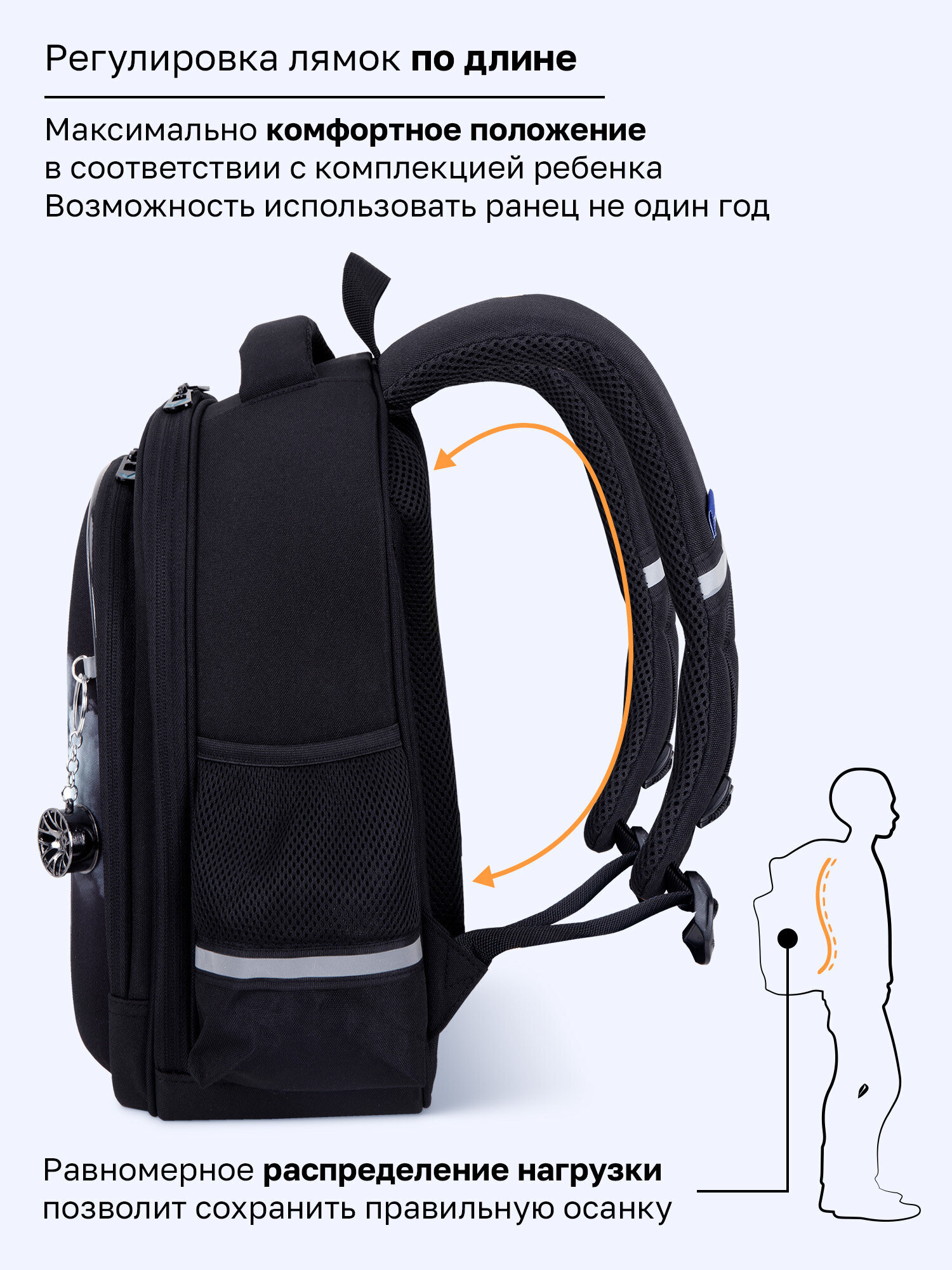 Рюкзак Brauberg машина - фото 5