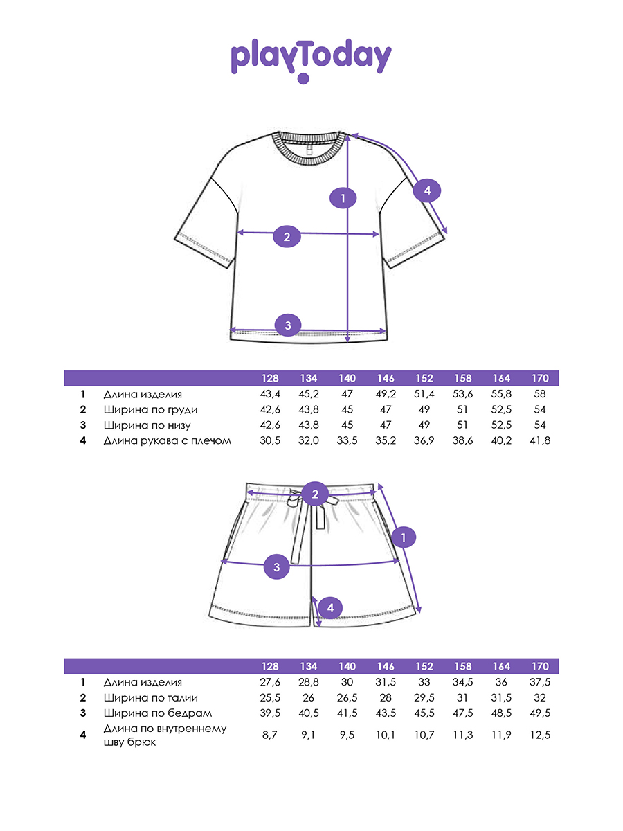 Пижама PlayToday 12541113 - фото 5