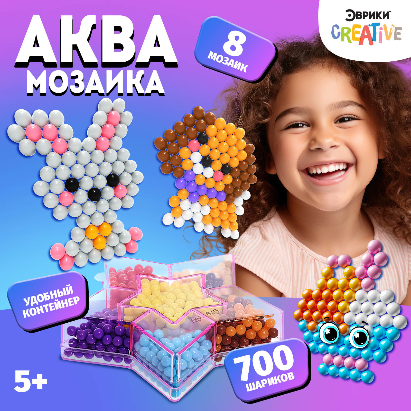 Аквамозаика Эврики Звезда - фото 1